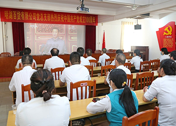 黨員集中收看慶祝共產(chǎn)黨成立100周年大會(huì )