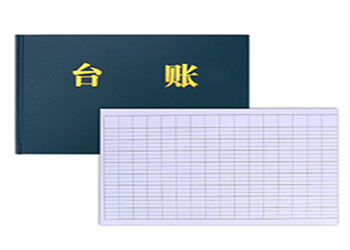 小小臺賬本，濃濃統計情