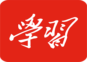 學(xué)習“學(xué)習強國”有感